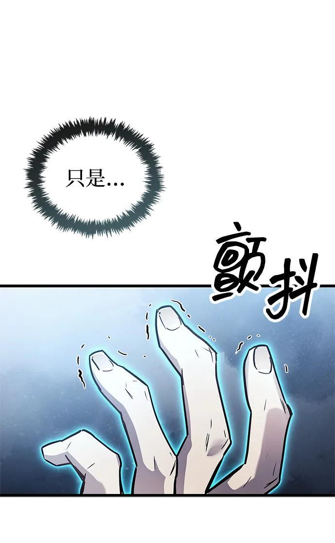 第84话 第35页