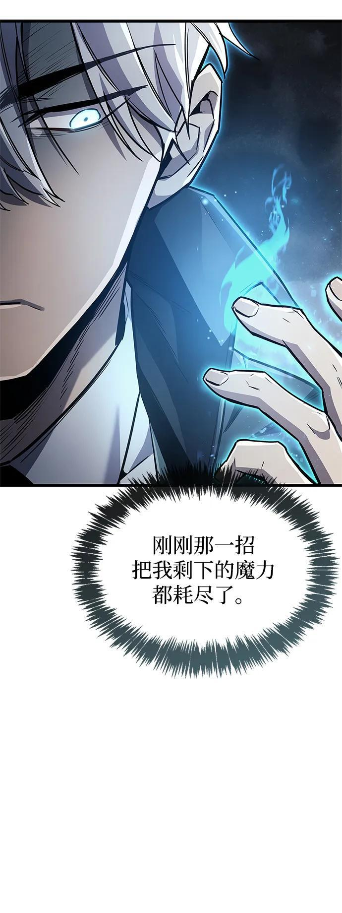第84话 第36页