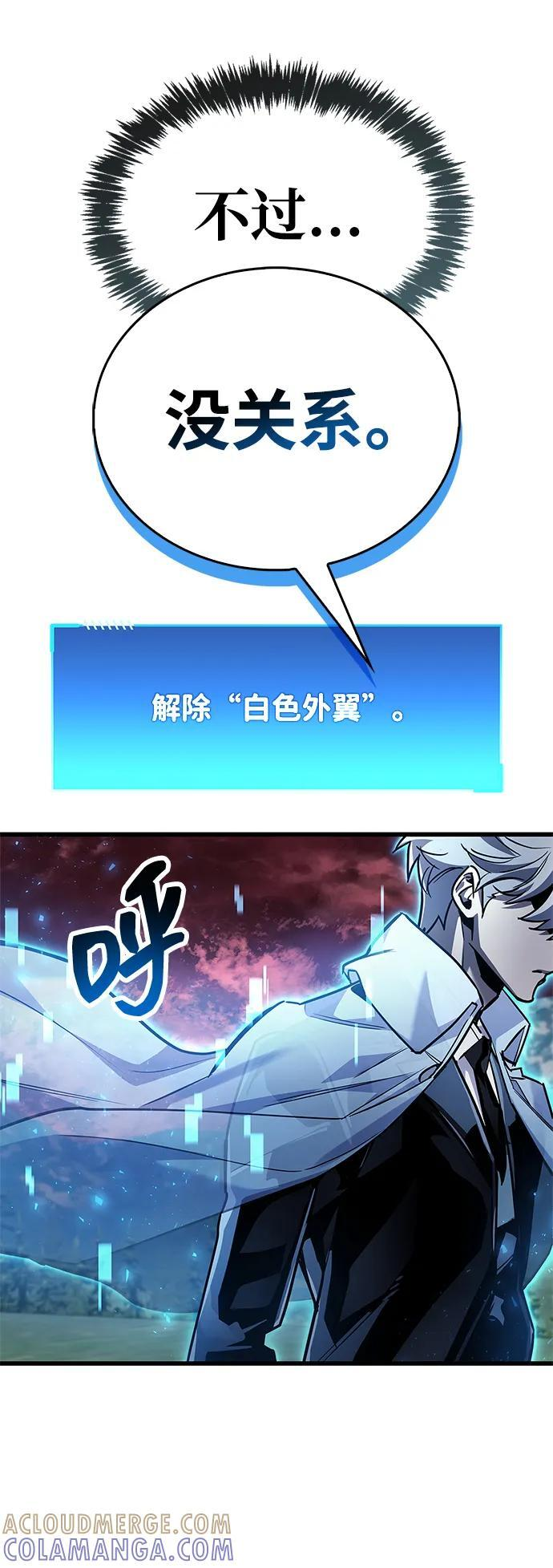 第84话 第37页