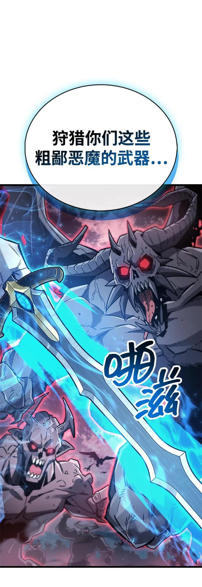 第84话 第38页