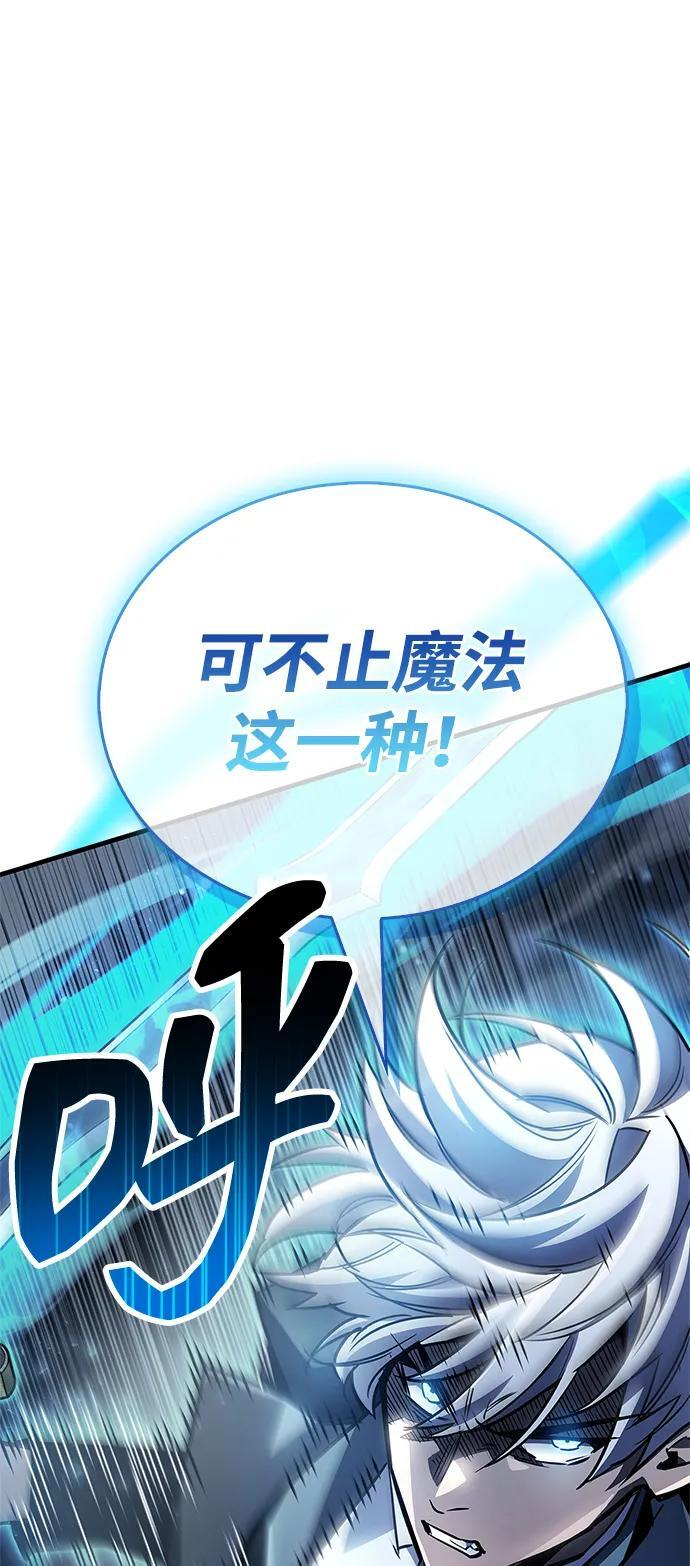 第84话 第39页
