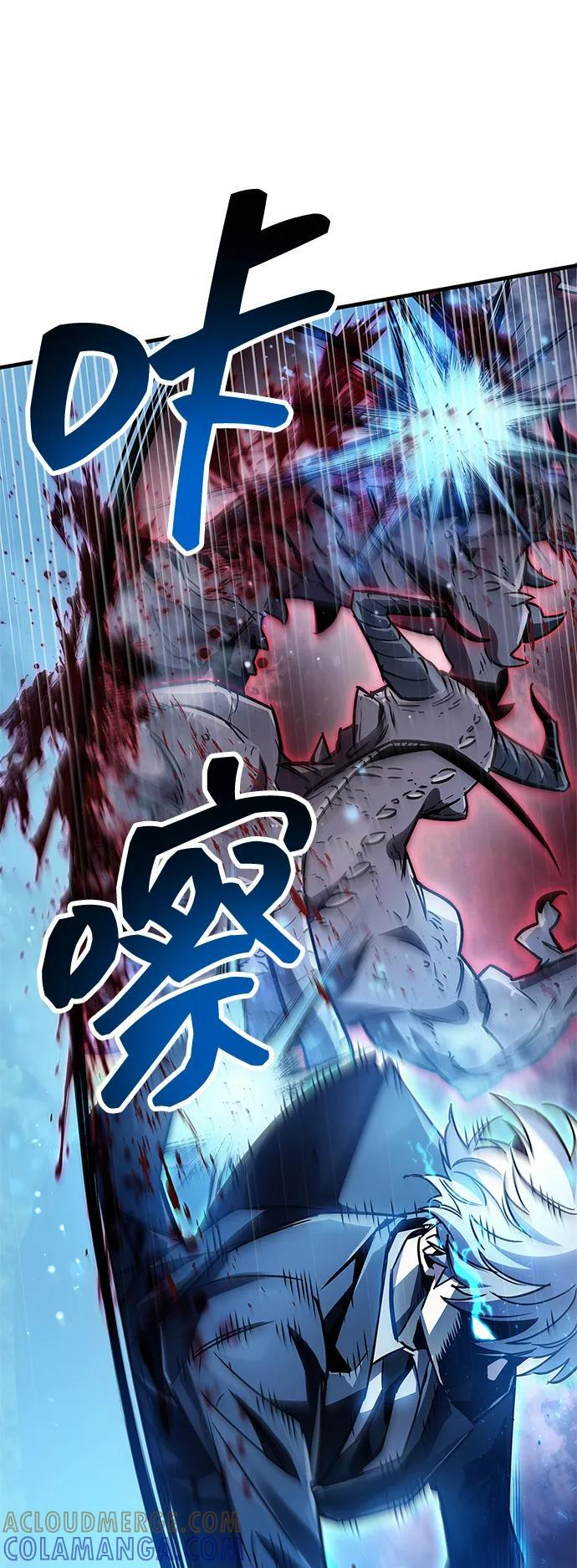 第84话 第41页