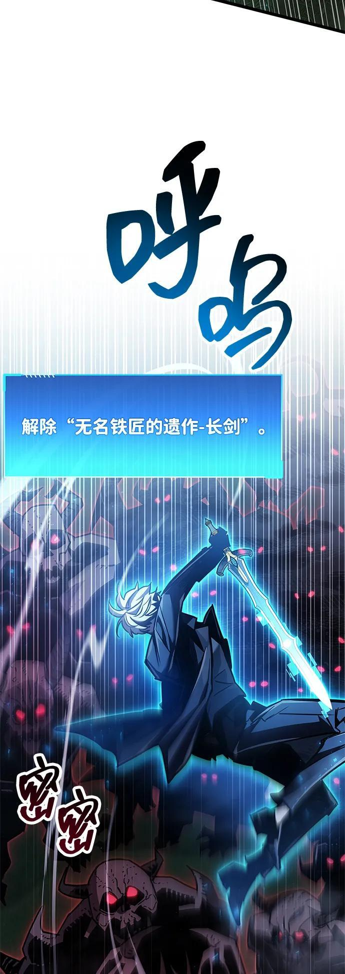 第84话 第43页