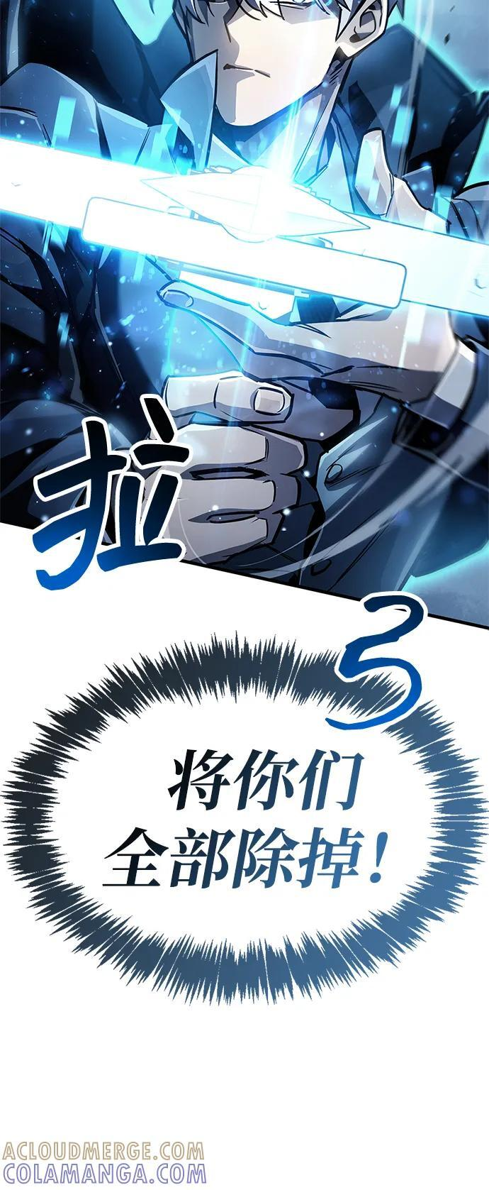 第84话 第45页