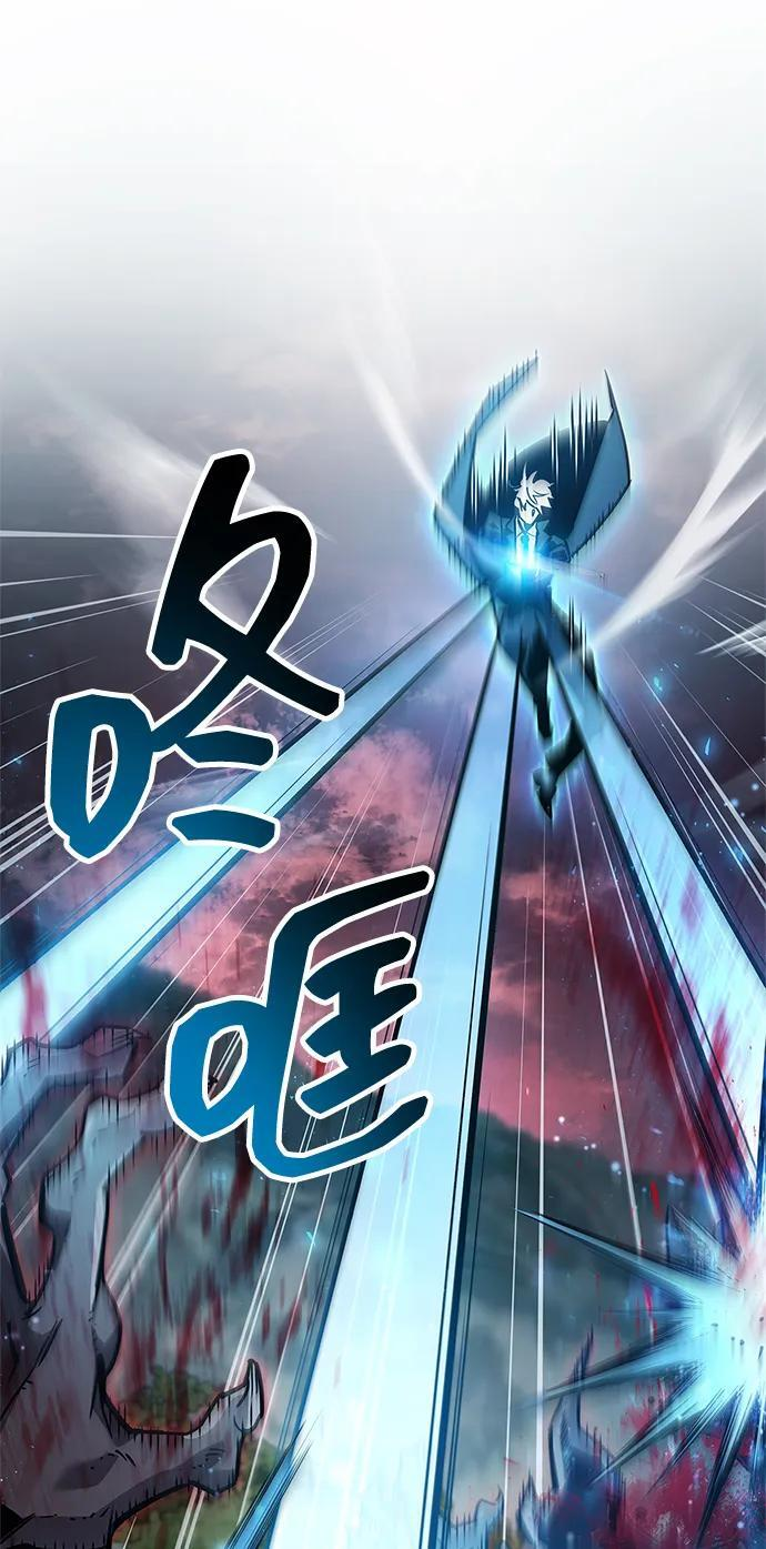 第84话 第46页