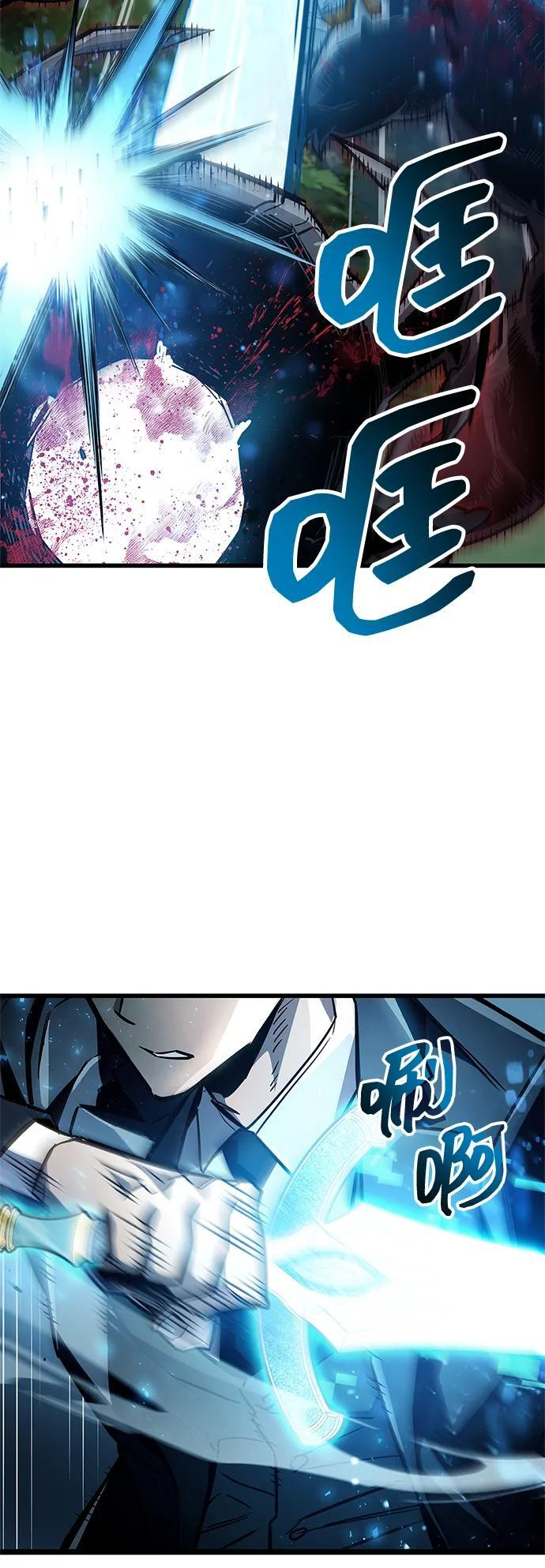 第84话 第47页