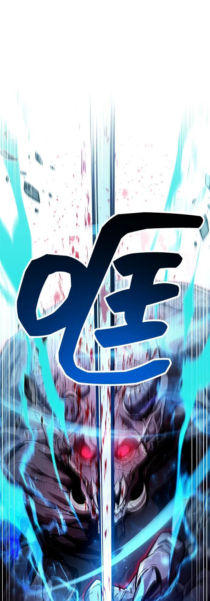 第84话 第48页