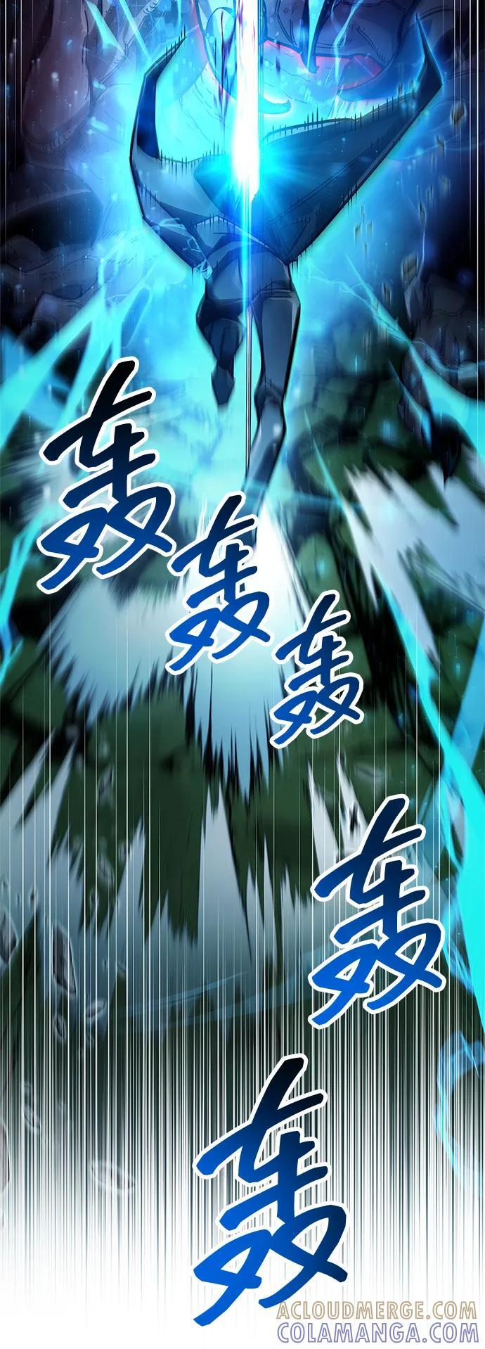 第84话 第49页