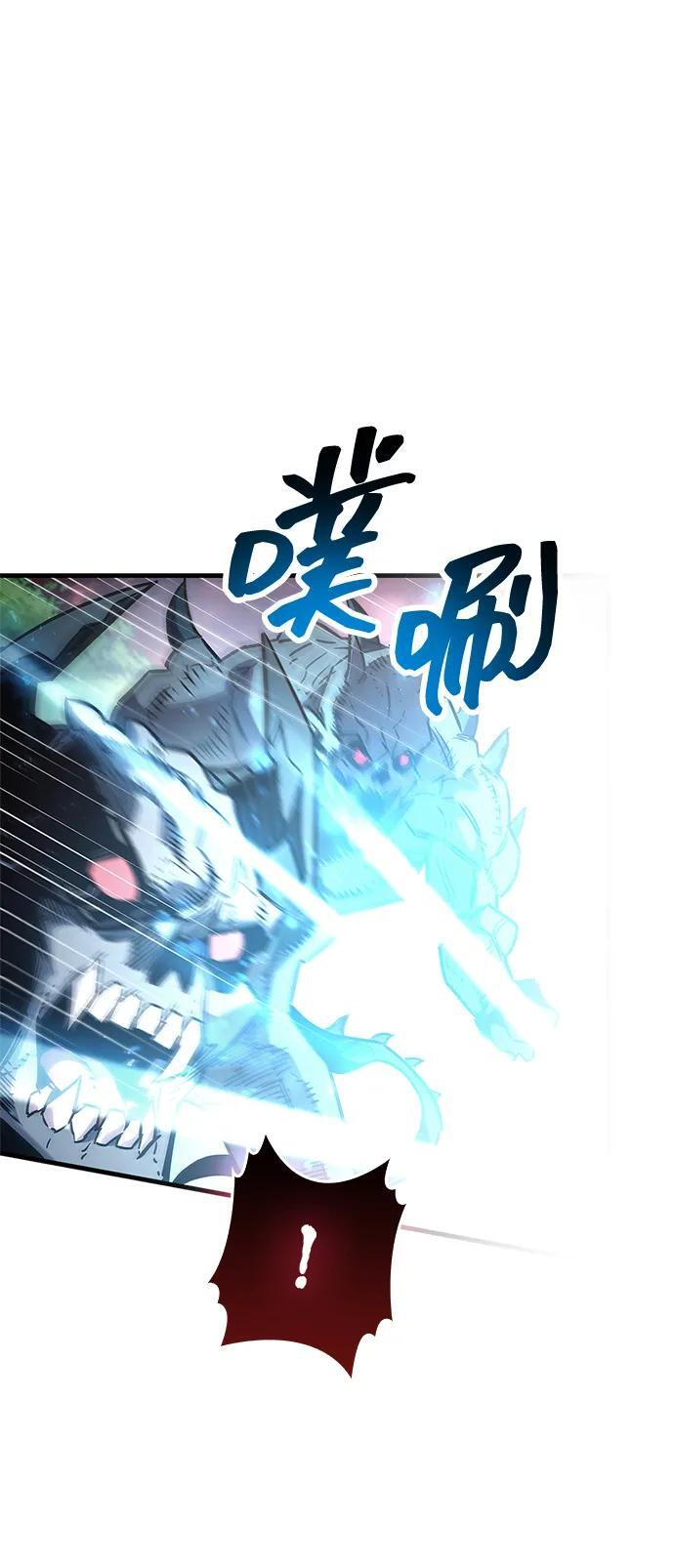 第84话 第50页