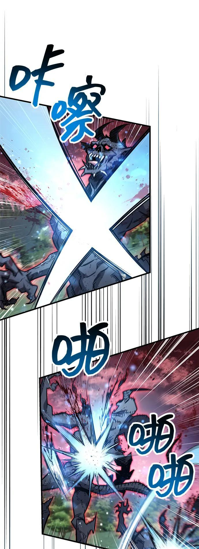 第84话 第51页