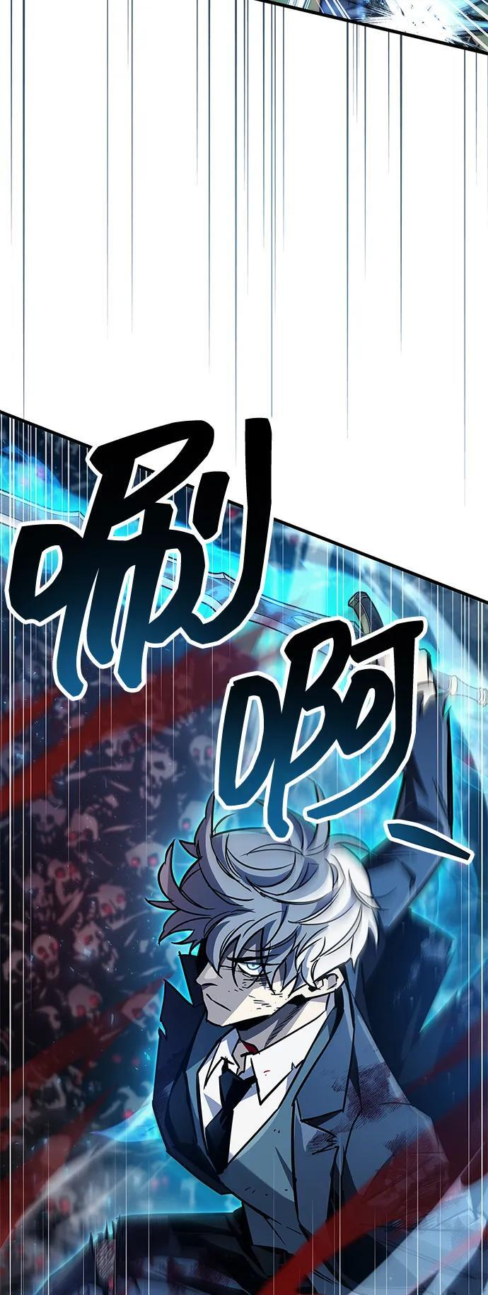 第84话 第52页