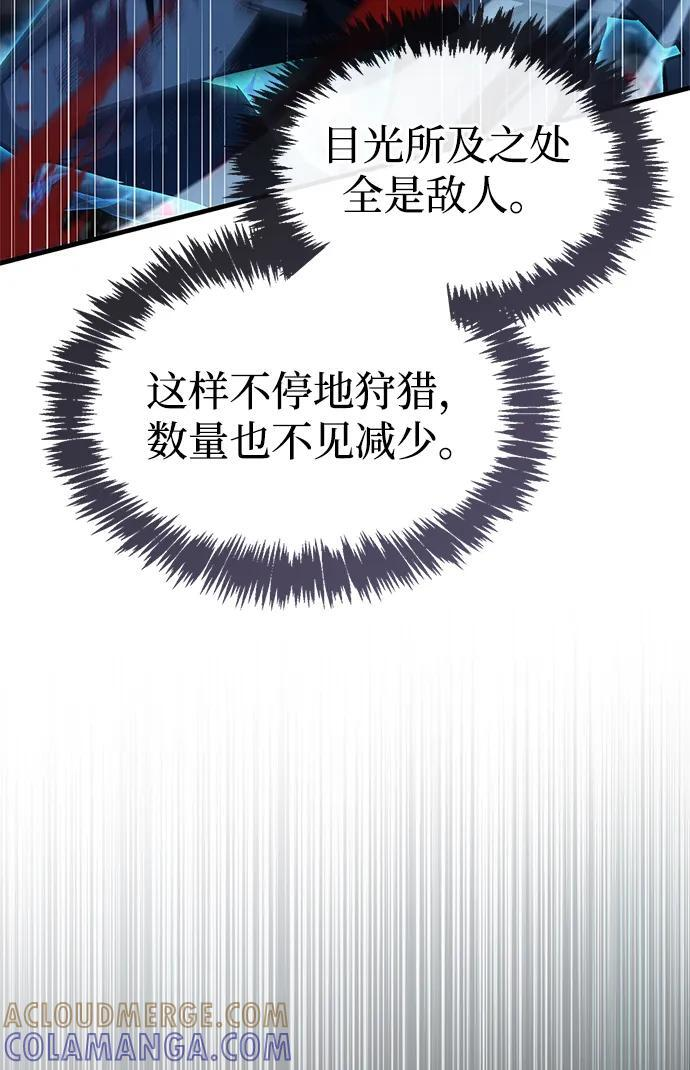 第84话 第53页