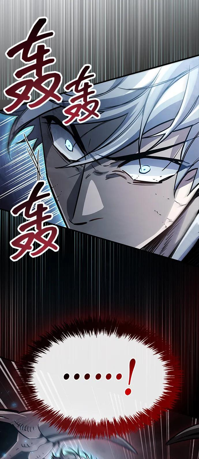 第84话 第54页