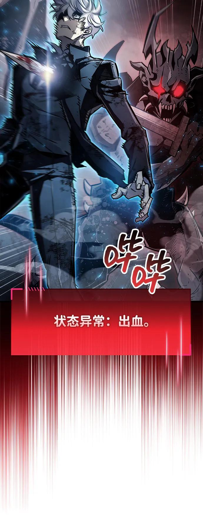 第84话 第55页