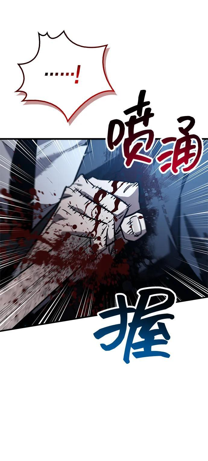 第84话 第56页