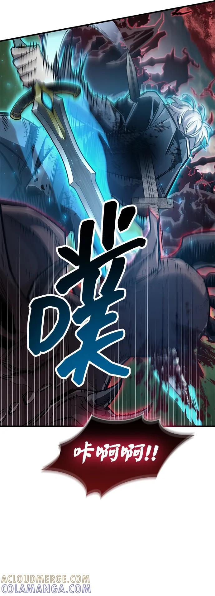第84话 第57页