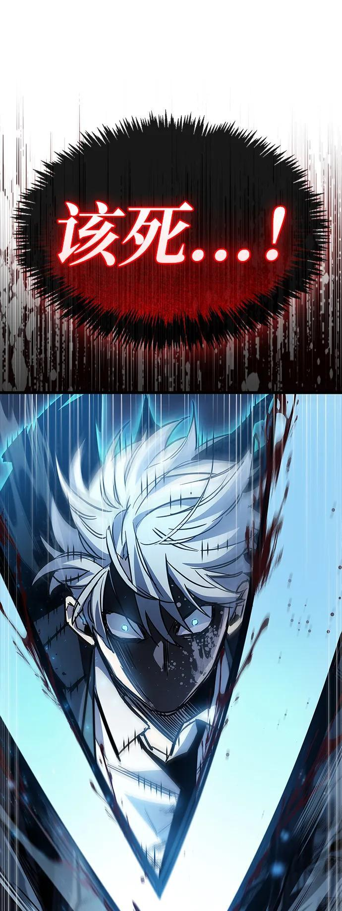 第84话 第58页