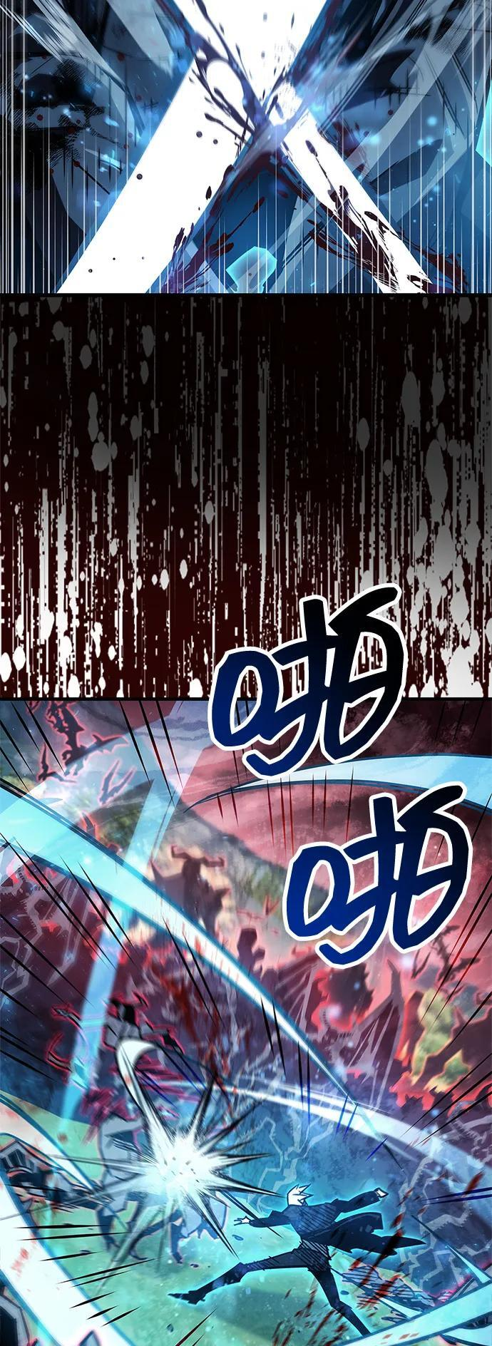 第84话 第59页