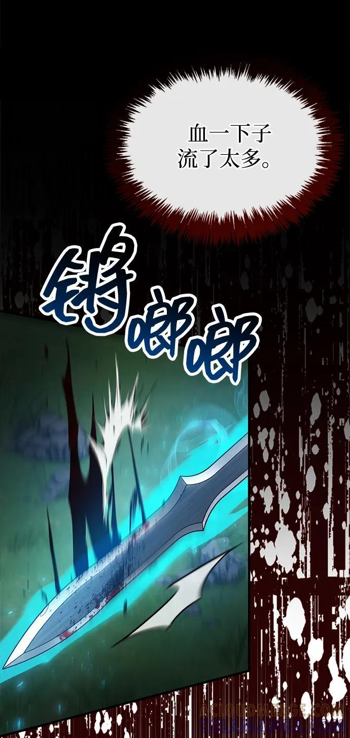 第84话 第61页