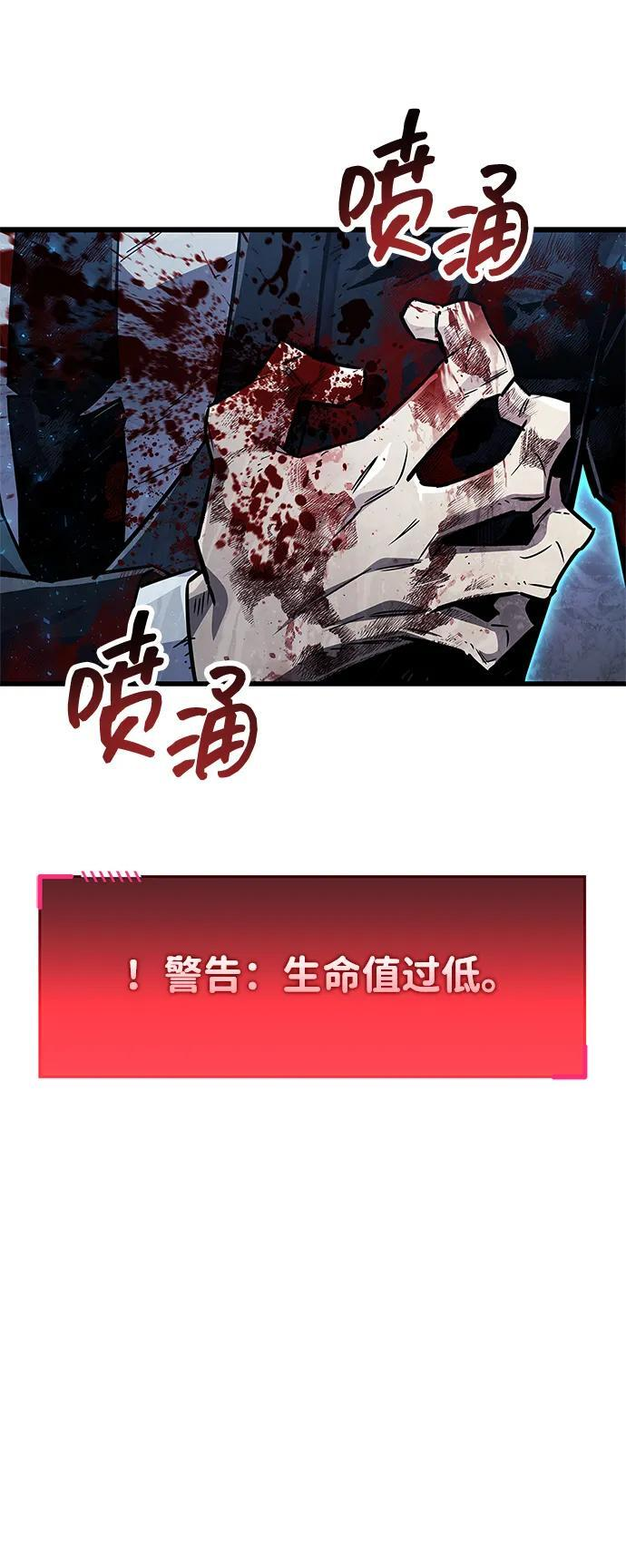 第84话 第63页