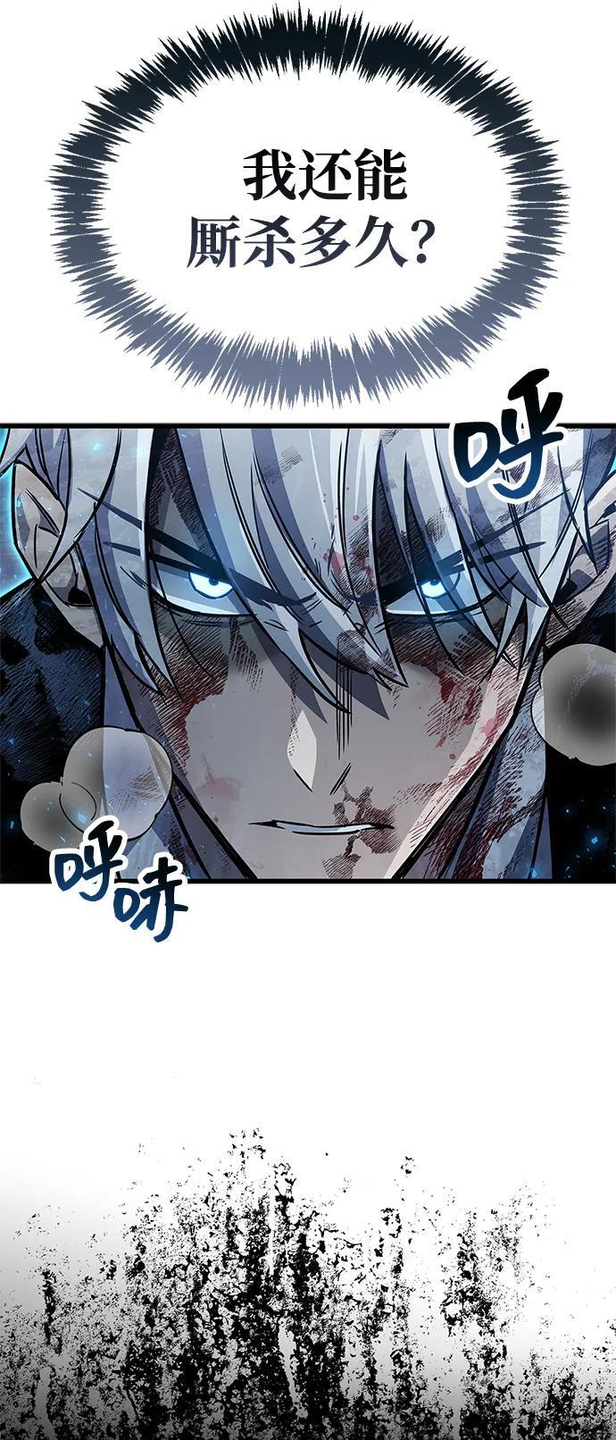 第84话 第64页