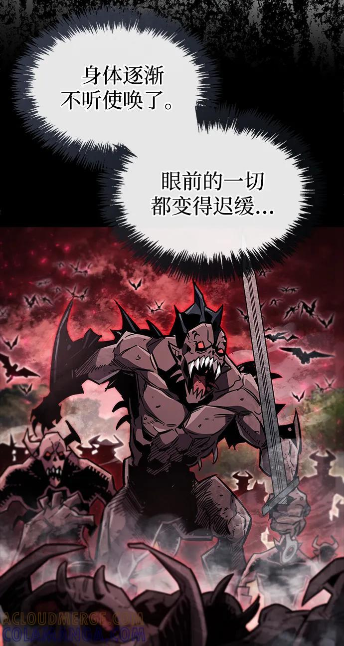 第84话 第65页