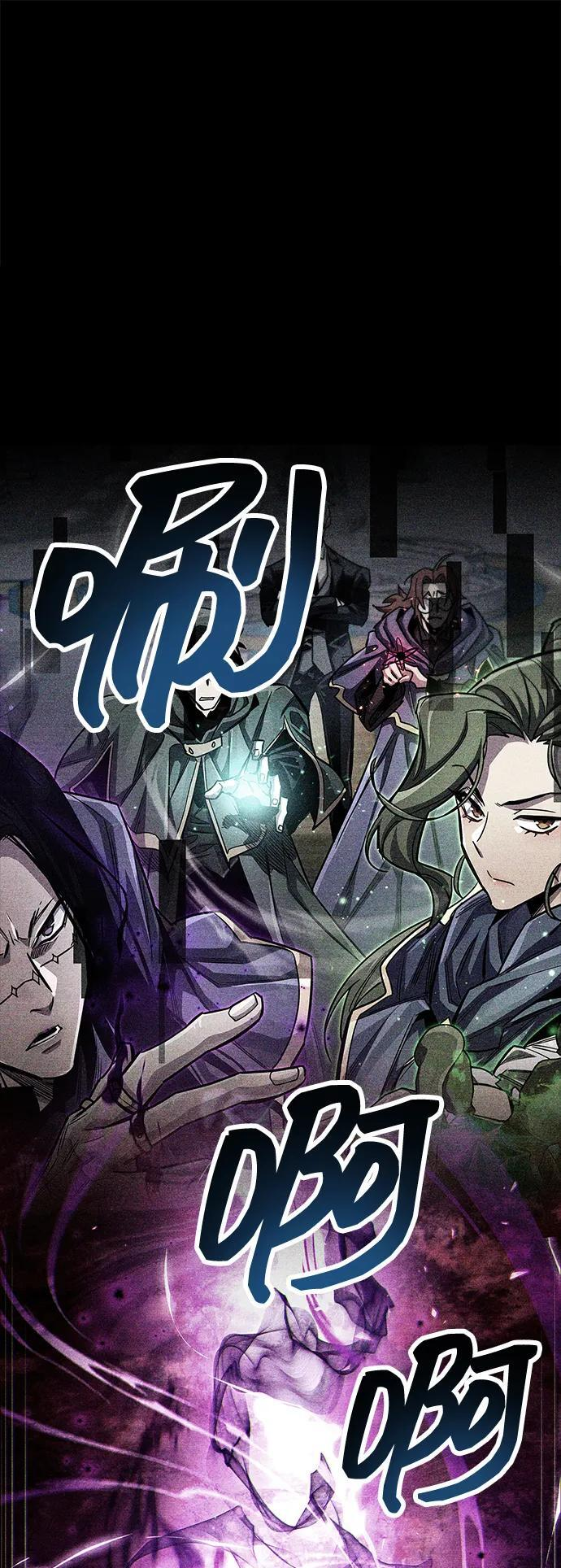 第84话 第67页