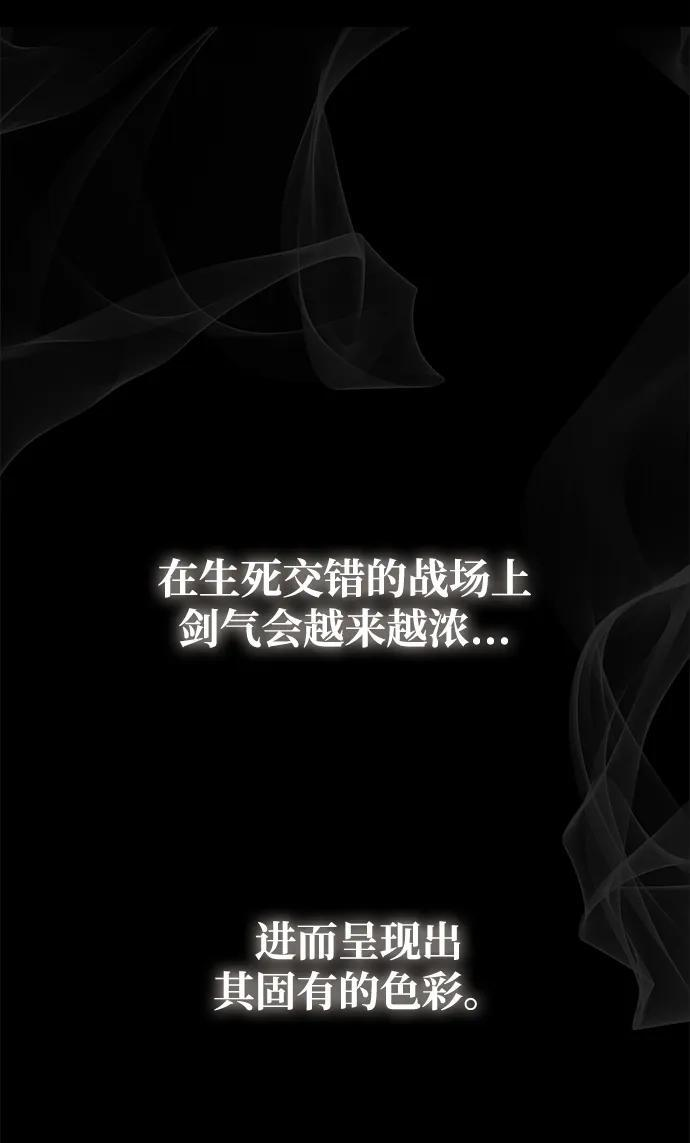 第84话 第71页