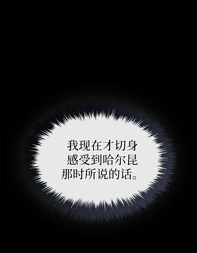 第84话 第72页