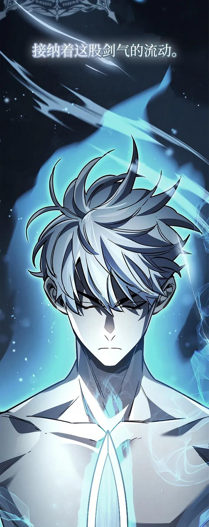 第84话 第74页