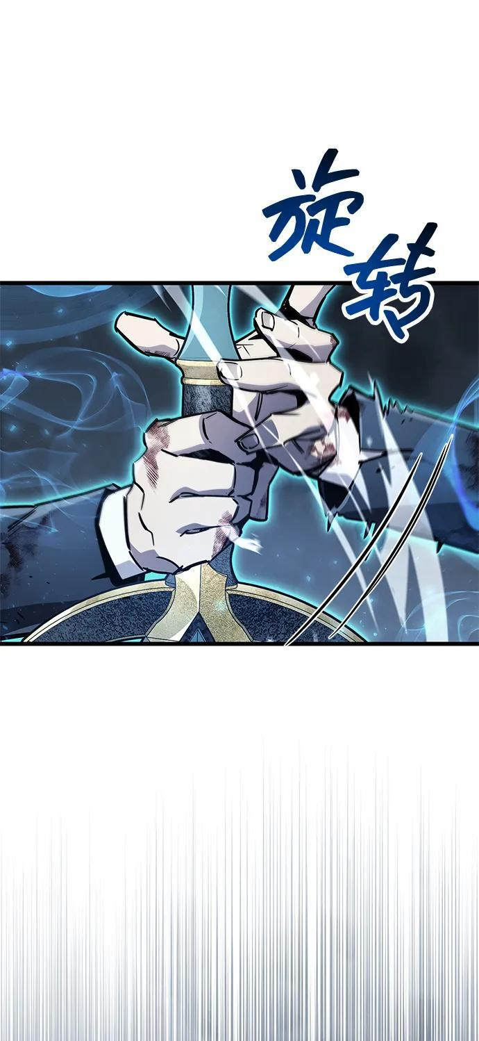 第84话 第79页