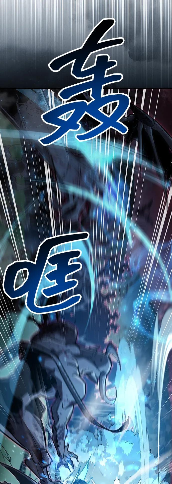 第84话 第80页