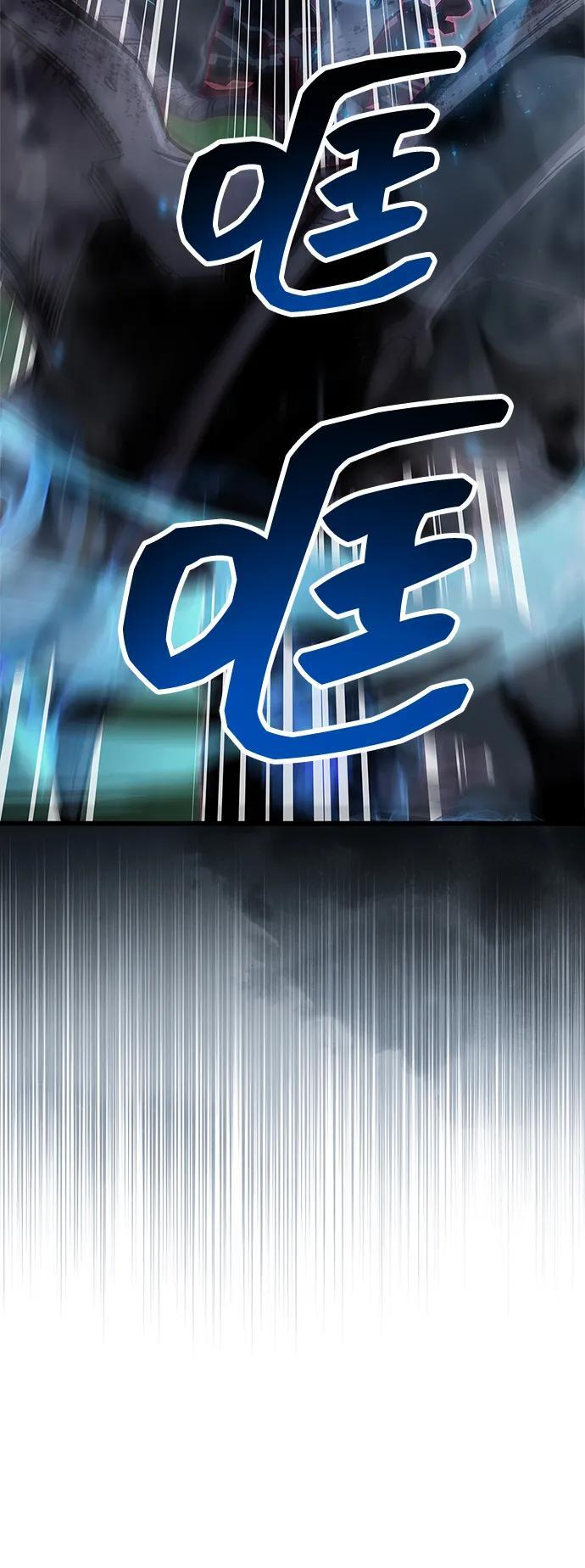第84话 第82页