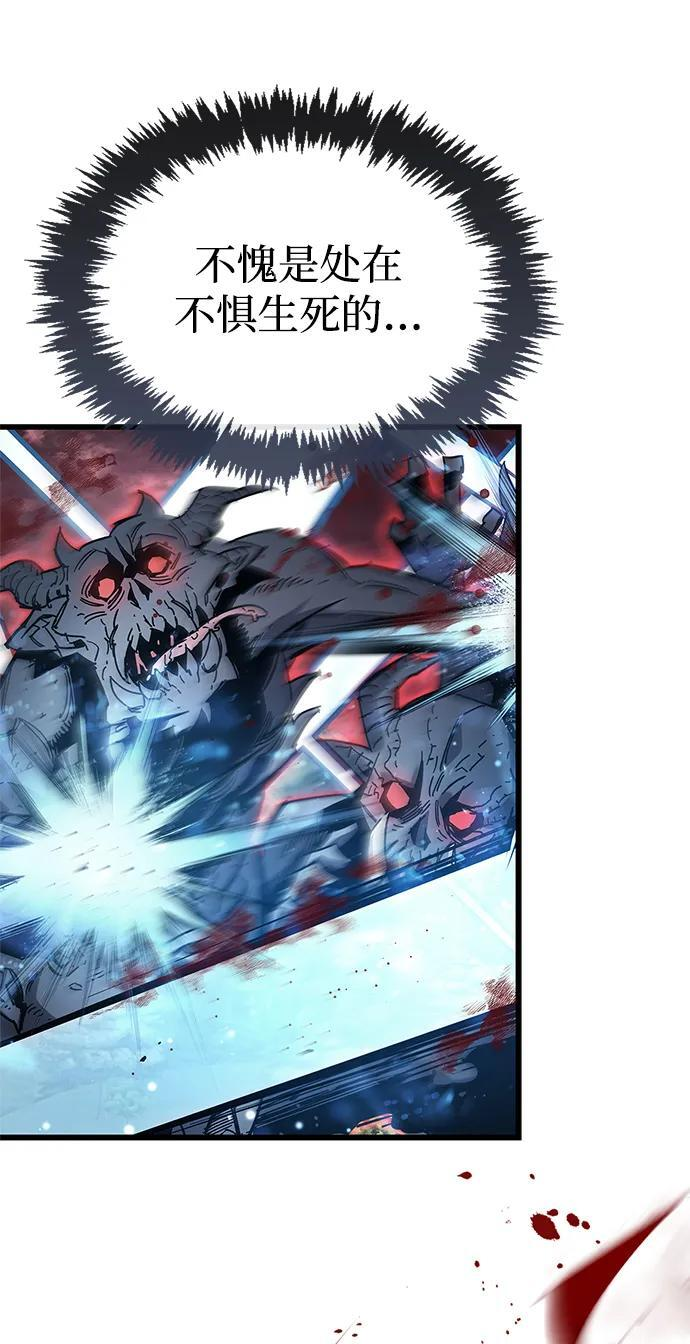 第84话 第84页