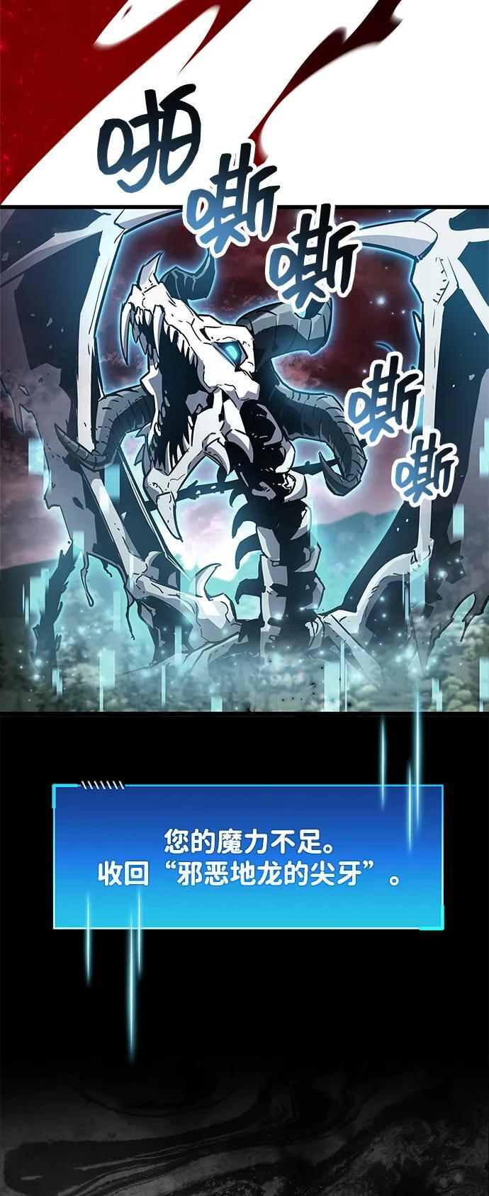 第84话 第90页