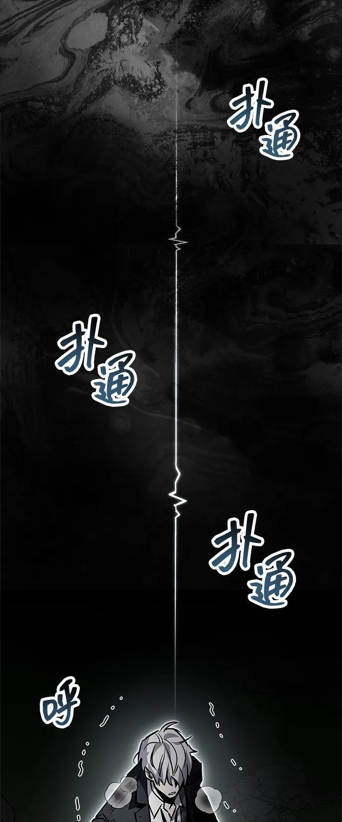 第84话 第91页