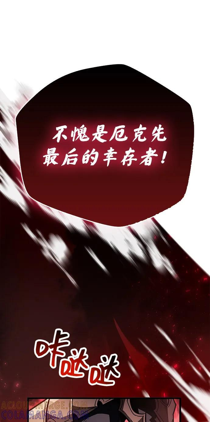 第84话 第93页