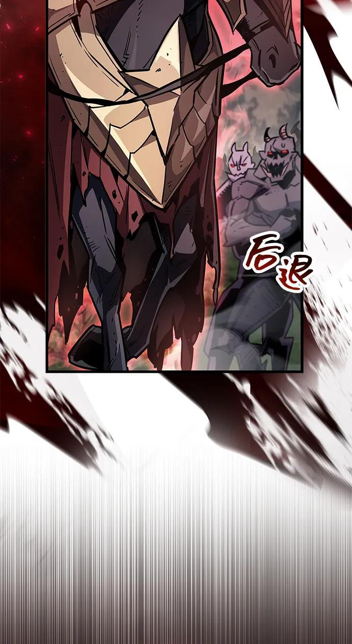 第84话 第94页