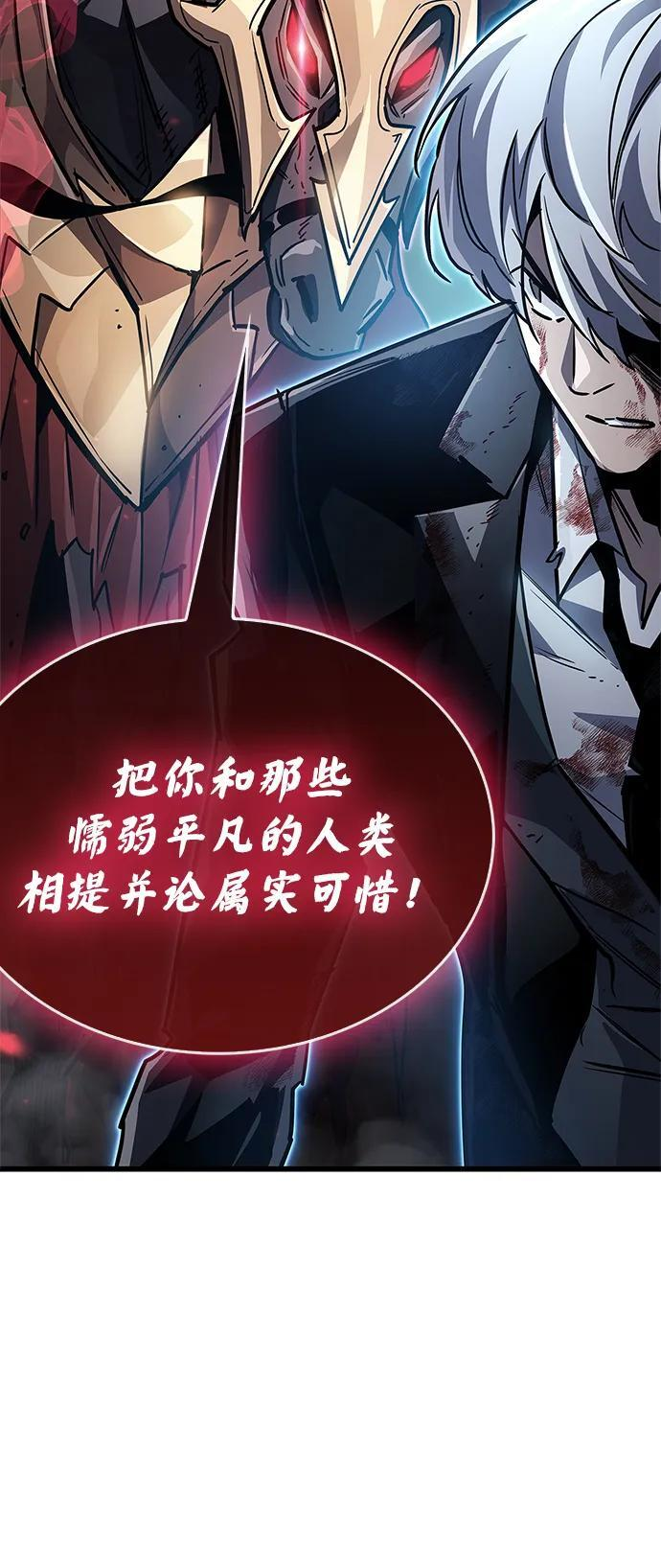 第84话 第96页
