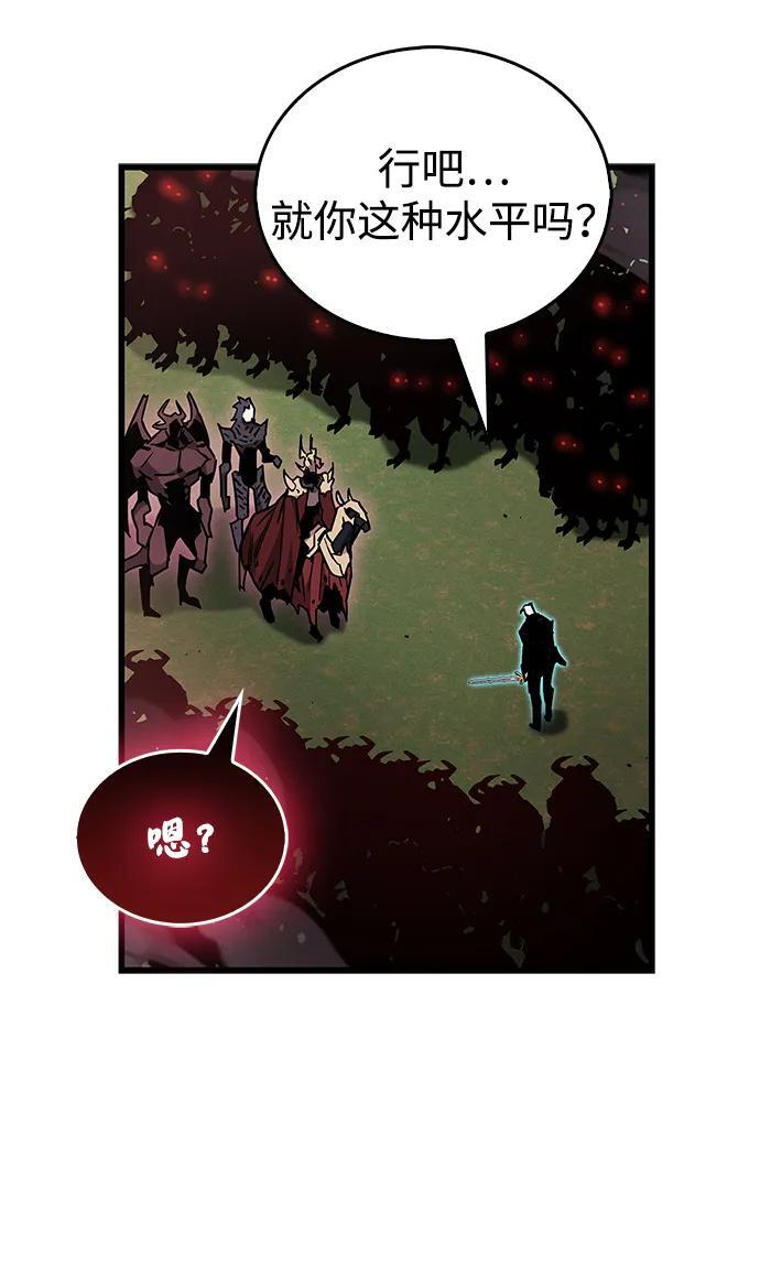 第84话 第98页