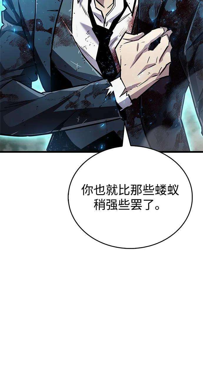 第84话 第100页