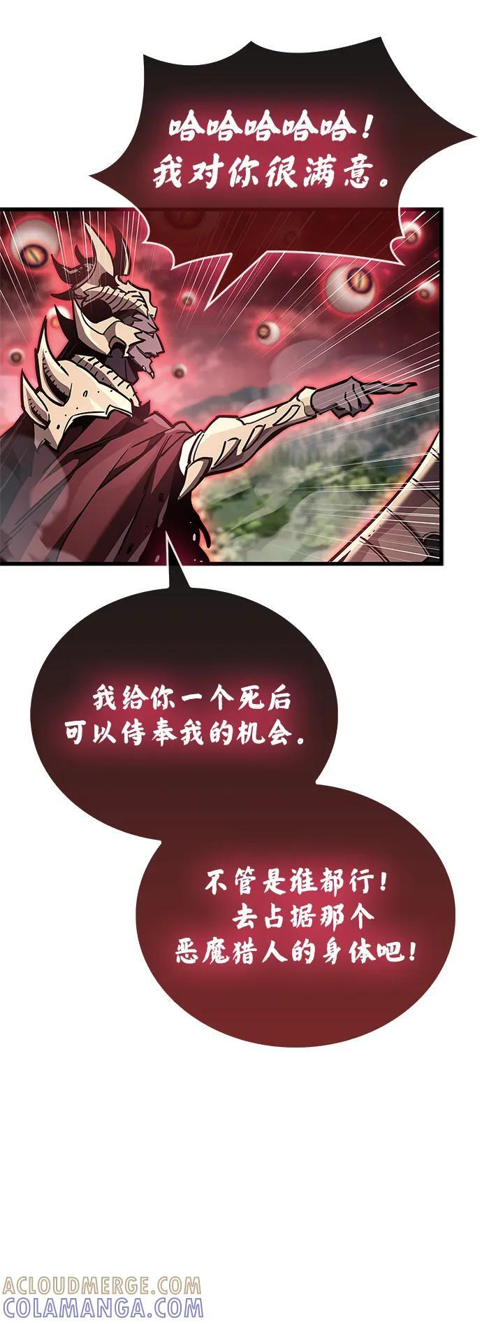 第84话 第101页