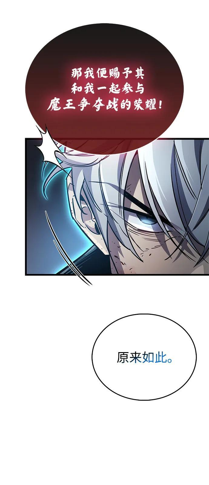 第84话 第102页