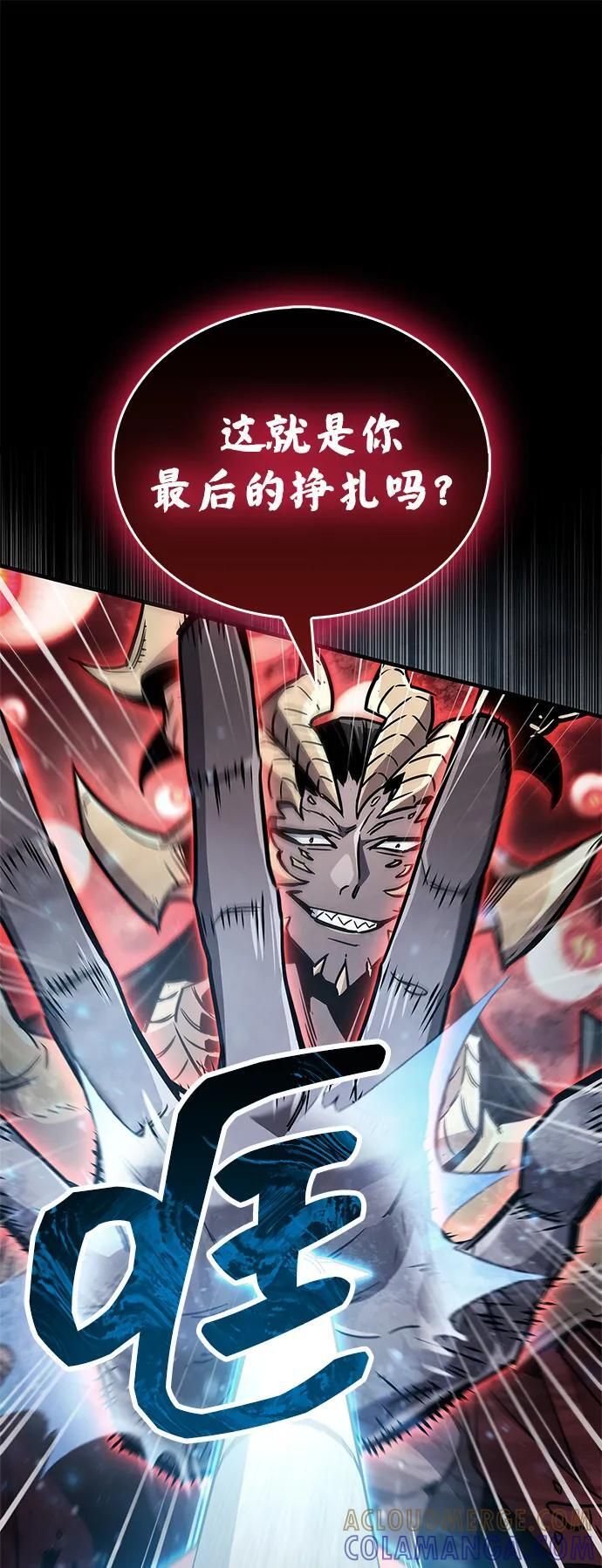 第84话 第105页