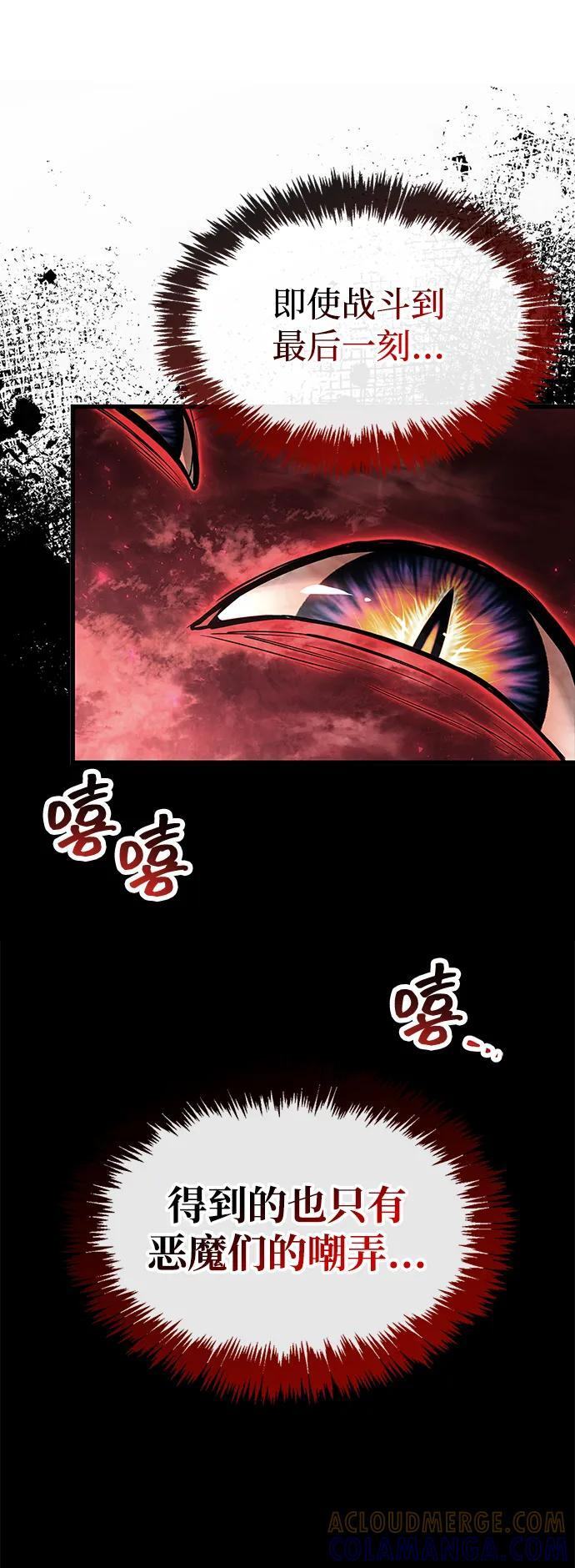 第84话 第109页