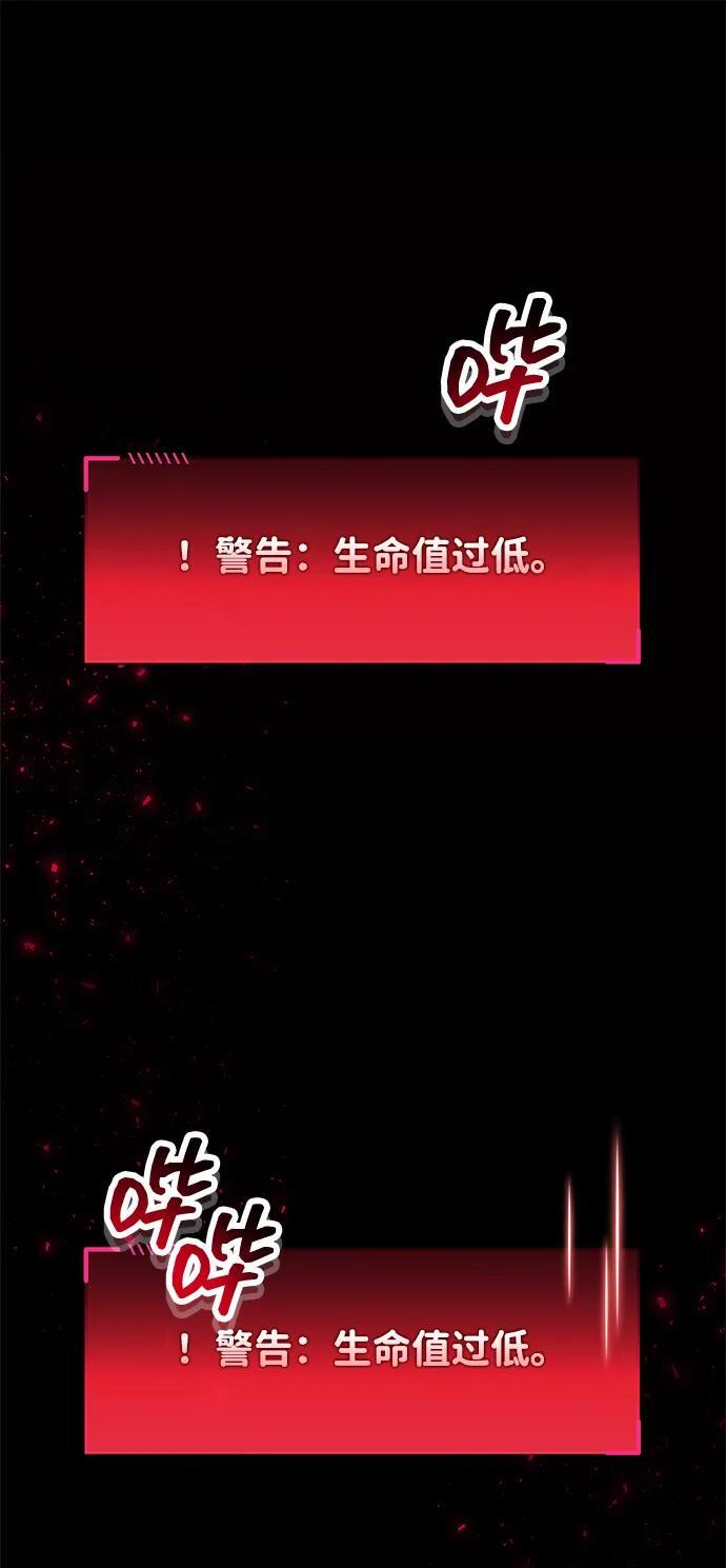第84话 第110页