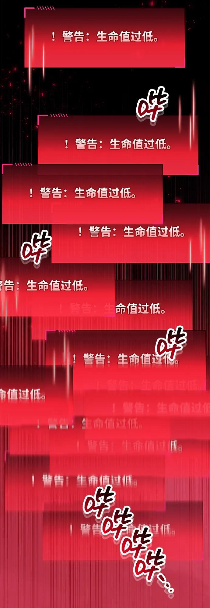 第84话 第111页