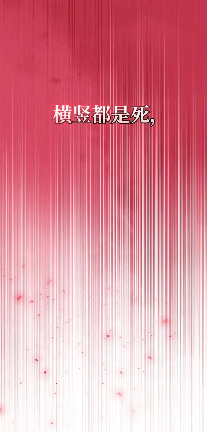 第84话 第112页