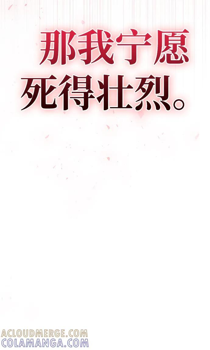 第84话 第113页