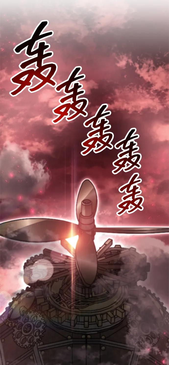 第84话 第116页